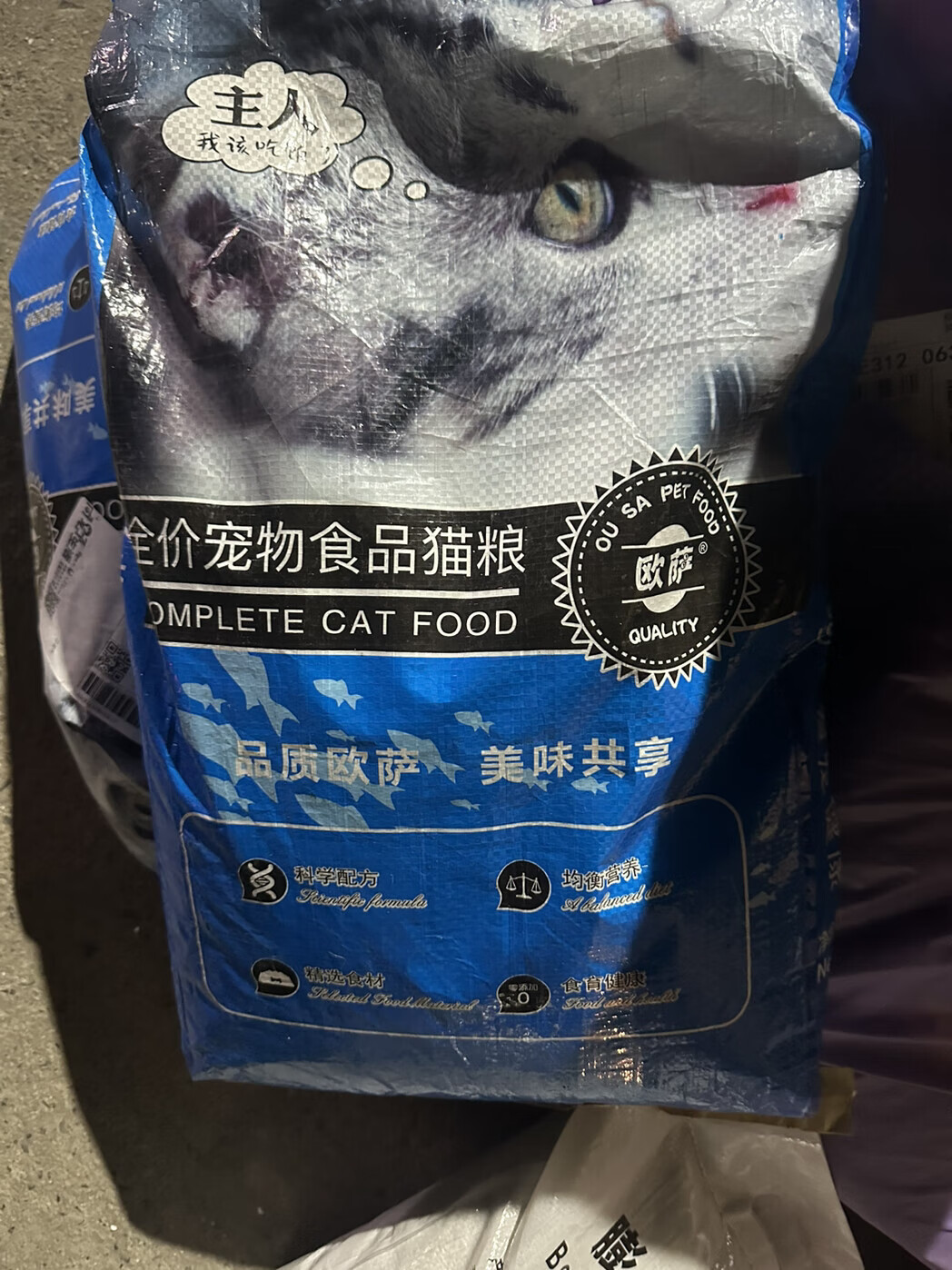 宝路(pedigree)猫粮狗粮大包装50斤100大袋全阶段通用型成幼猫增肥发