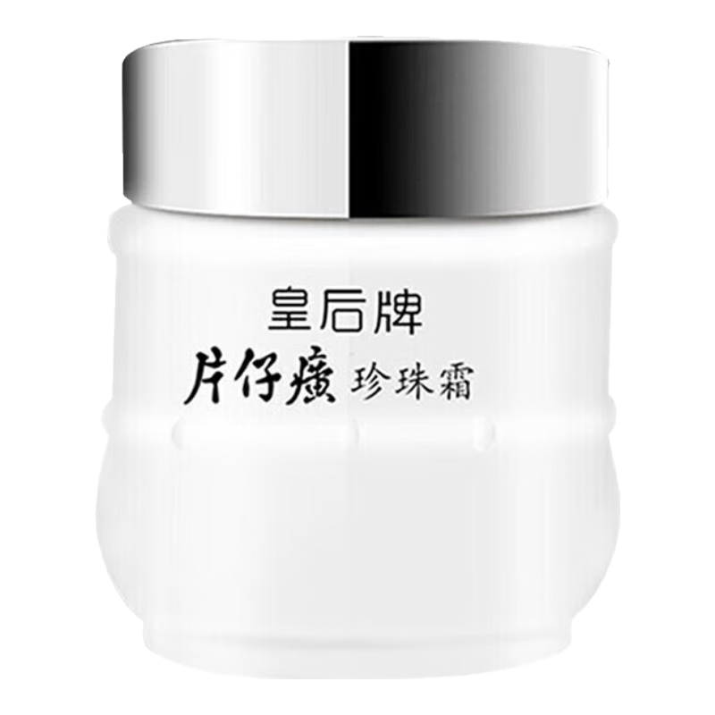 ���ڲ�����Ƭ���ʺ�������˪��ʿר��˪�������ɫ��ȸ������߲�ˮ��ʪ��˪���� �����ߡ���ƿƬ�������˪ 44Ԫ