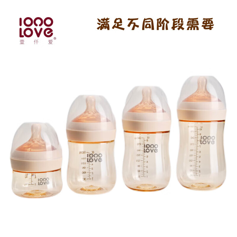 MYKODA新生儿ppsu奶瓶防胀气重力球 中美欧认证6-12 0-6 个月送配件奶嘴 【出口品质】4-13月 240ml 自带M号奶嘴(赠S、L 奶嘴)