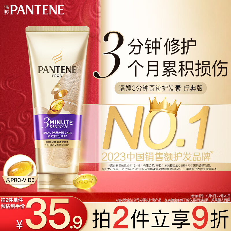 ����3�����漣�������޻��������Ч�����޻�180ml��Ĥ������