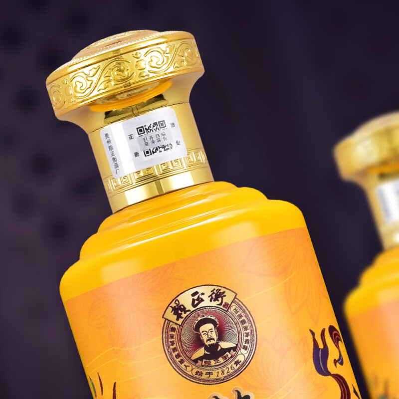 赖正忠赖家茅酒散花30號酒酱香型白酒53度500ml*2瓶礼盒装 53度 500mL 2瓶