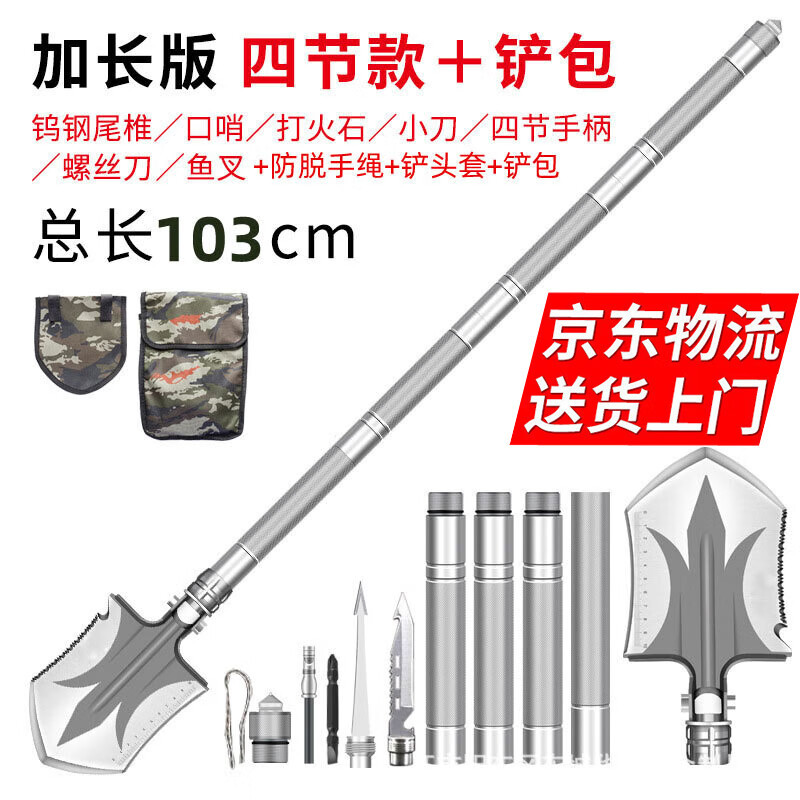 ˿;ȫ¹Ӷ๦ܳ۵⹤ع 4/ȫ103cm+  296.73Ԫ3(98.91Ԫ/)