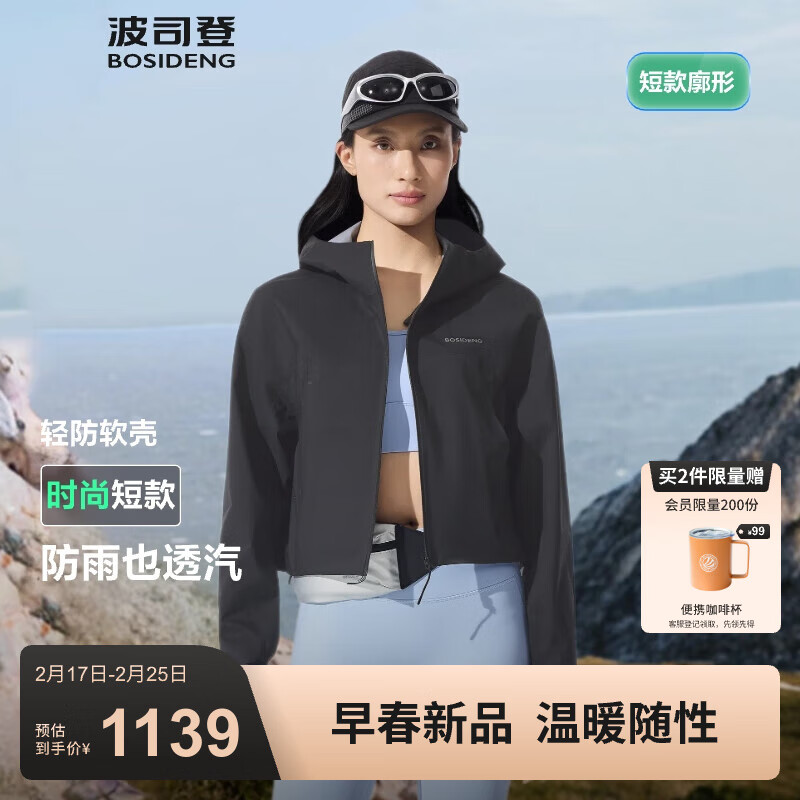 ��˾�ǣ�BOSIDENG��25���¿�����ủ��Ů����ñ�����ˮ���Ƕ̿������B250512014 ��ɫ8056 M 165/88A