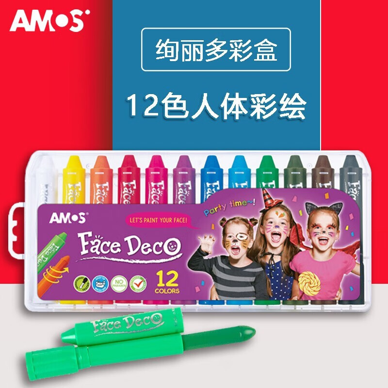 阿摩司（AMOS）韩国AMOS人体彩绘旋转脸部笔儿童画脸笔年会装扮可水洗万圣节画脸 12色人体彩绘-塑料盒(FD5PC12)