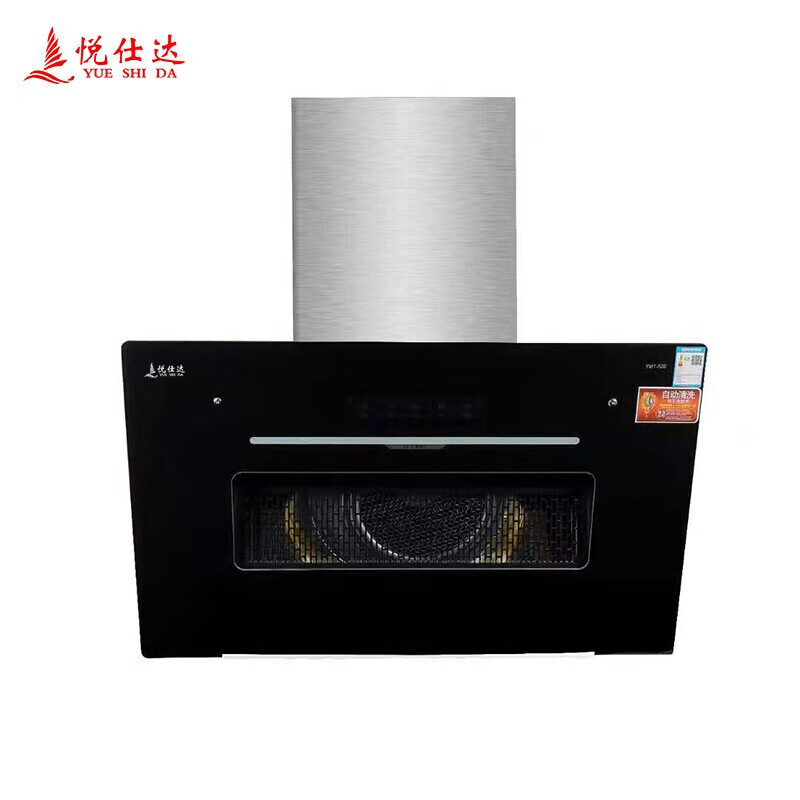 悦仕达yueshida智能电器 厨卫电器 油烟机 ysd-510