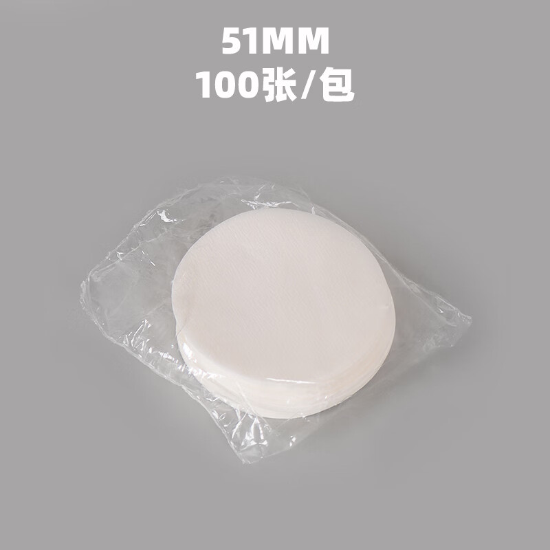 圣比莱意式咖啡滤纸手柄专用圆形粉碗滤纸分水滤纸咖啡滤片51/58mm