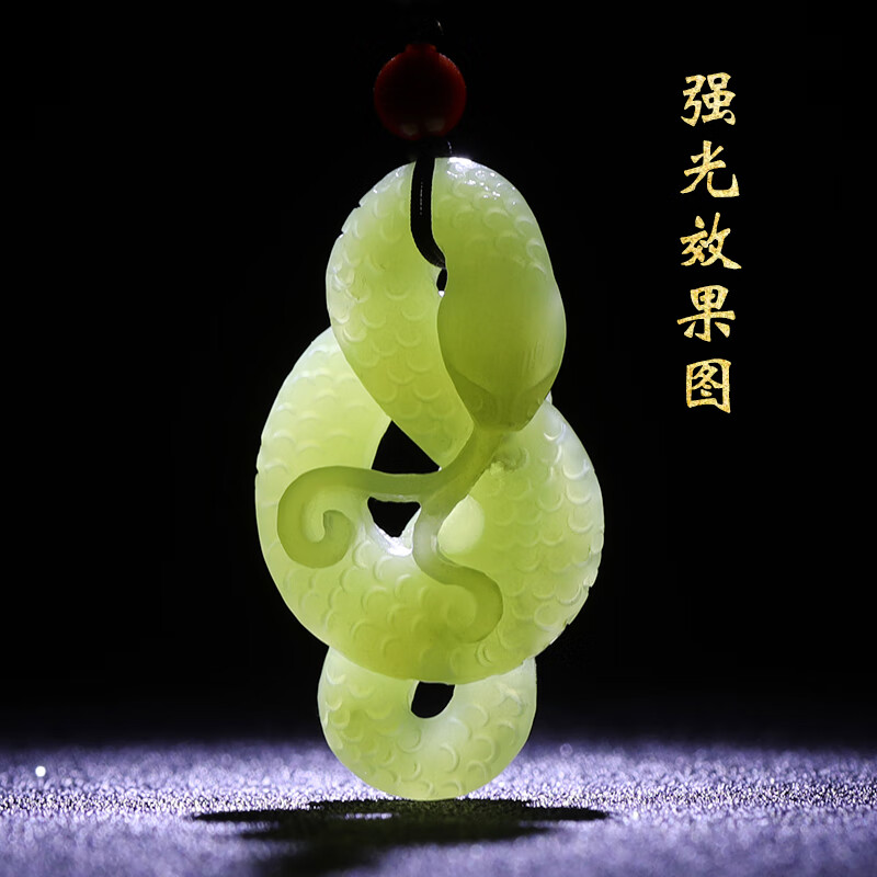 昆仑御天然和田玉黄玉生肖蛇玉吊坠女新疆黄口料玉蛇玉坠男玉石蛇玉佩