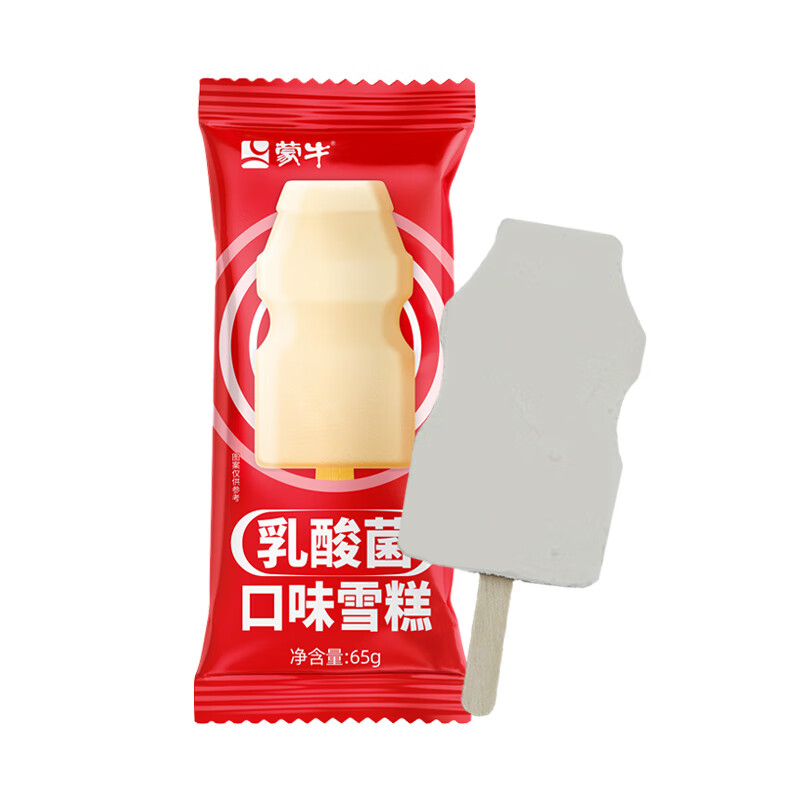蒙牛40支乳酸菌口味雪糕冰淇淋冷饮酸奶口味冰激凌奶油棒冰整箱 乳酸