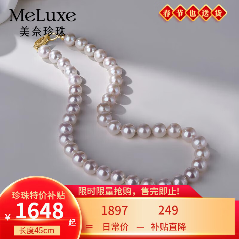 ڲmeluxe ʱ. ɫˮԲδ Ů Բ-΢΢覡10-11mm 40cm 1609Ԫ