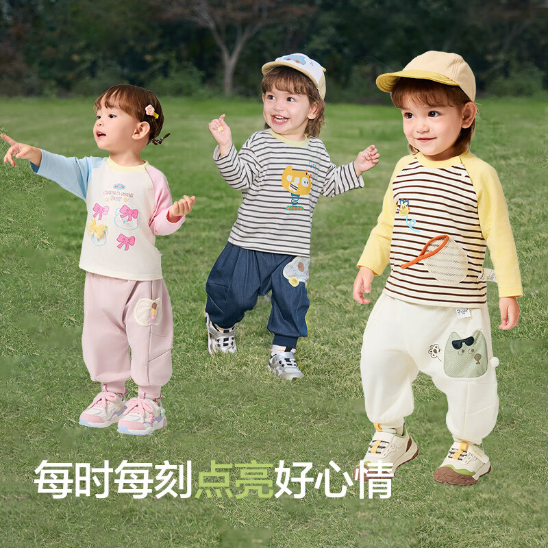 巴拉巴拉宝宝裤子婴儿长裤男童运动裤PP裤女童休闲裤2025春装208125108209