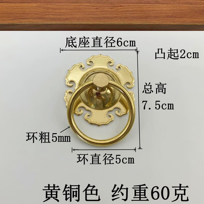 中式仿古純銅門環(huán)古建大門銅裝飾全銅實心門拉手老式木門黃銅把手 底座6cm黃銅色