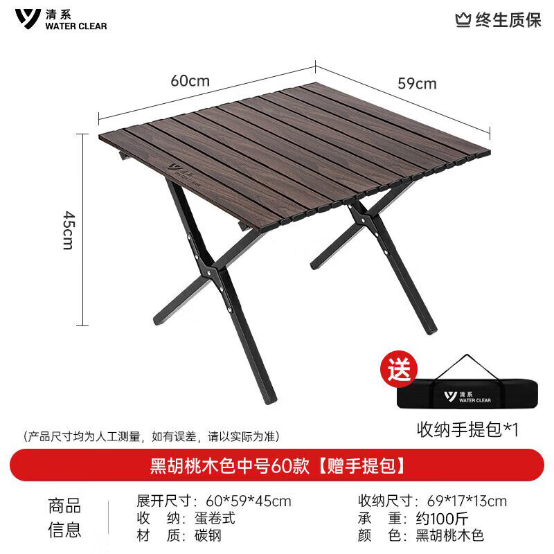 ��ϵ���⵰�����۵���Я¶Ӫ����װ����ƷҰ���� 60�ں���ľ