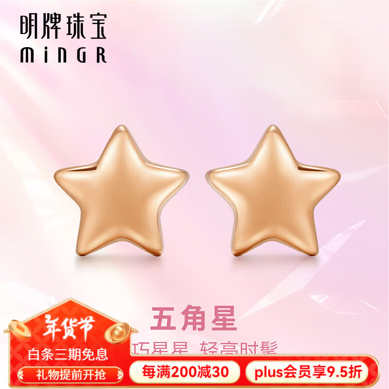 �����鱦�������� 18K��ʽ�õ�������Ƕ�������CSH0323���� 18K����� Լ0.45-0.47��