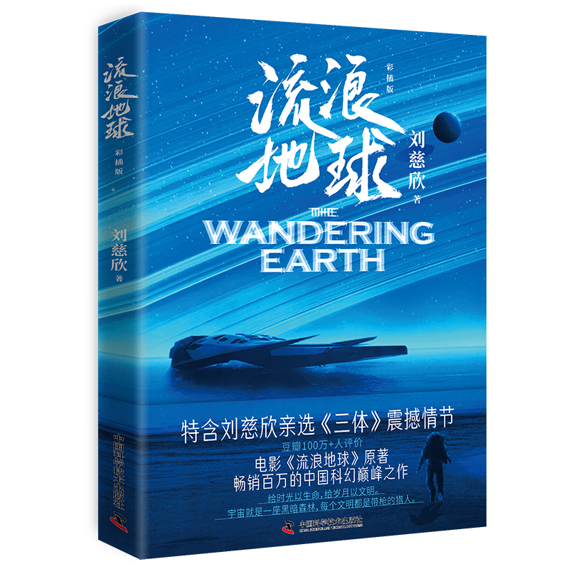 ���˵��� �ʲ�棨�������׶��ʲ������棡���������Ŀƻþ���֮����ͬ����Ӱ����ӳ�� С˵  ���ϴ�ý    17.5Ԫ