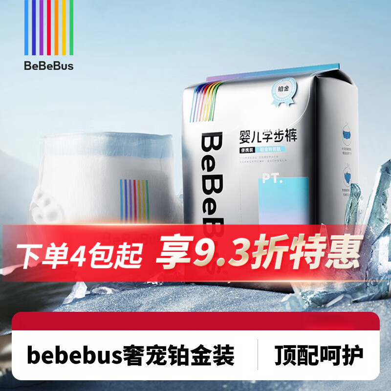 bebebusֽ��㲬��ϵ�б�������͸������ѧ����ҹ�ð�˯������Яװ��ʪ ������XXL��28Ƭ/��