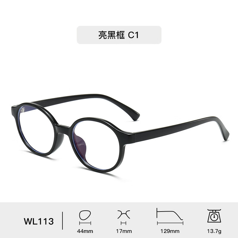 百飒(byza)新款时尚青少年防蓝光眼镜男童潮时尚可配近视专业配镜平光