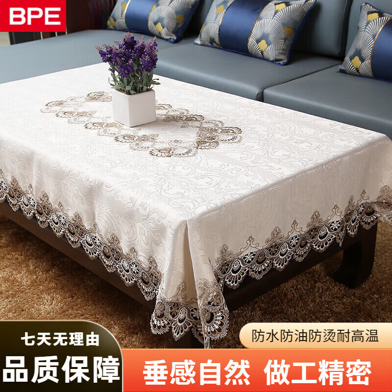 BPE中式高檔茶幾桌布餐桌布藝輕奢高級感防水防油防燙書桌墊桌布套罩 【香檳色】 140*200cm（適合90*150cm茶幾）