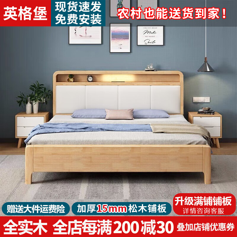 ���ڲ�����Ӣ�񱤣�YIIGEBO���� ʵľ��˫�˴�1.8�׵������Դ����鴲ҹ�Ƴ������˫��ʵľ�� ������ԭľɫ�� 1.5*2�׿�ܽṹ