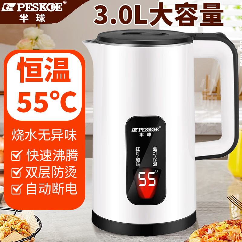 �������ˮ�����·��̴���������ˮ�������Զ��ϵ���ˮ������3.0L��ˮ�� 3L ��ɫ-������