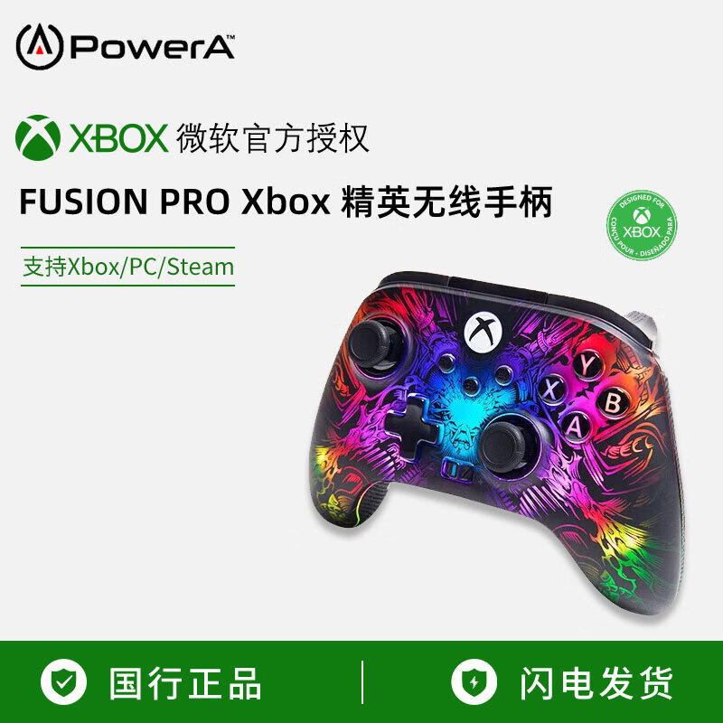 PowerA精英手柄 Xbox无线游戏手柄PC电脑steam/series/FUSION PRO Xbox FUSION PRO 无线手柄