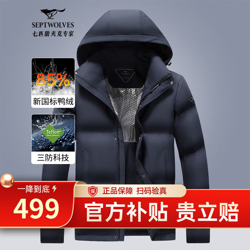 ���ڲ�������ƥ�����޷��ж����¿�Ѽ������������ʿ���мӺ�ů����������װ���� 102(����)-8932 XL 175/92A