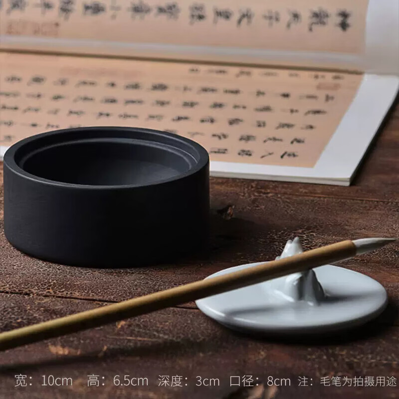 梅林觀(guān)山龍泉青瓷帶蓋原石學(xué)生墨池墨盤(pán)墨碟墨硯墨盒硯臺練習書(shū)法墨條安徽歙硯瓷器帶筆擱 原石硯臺