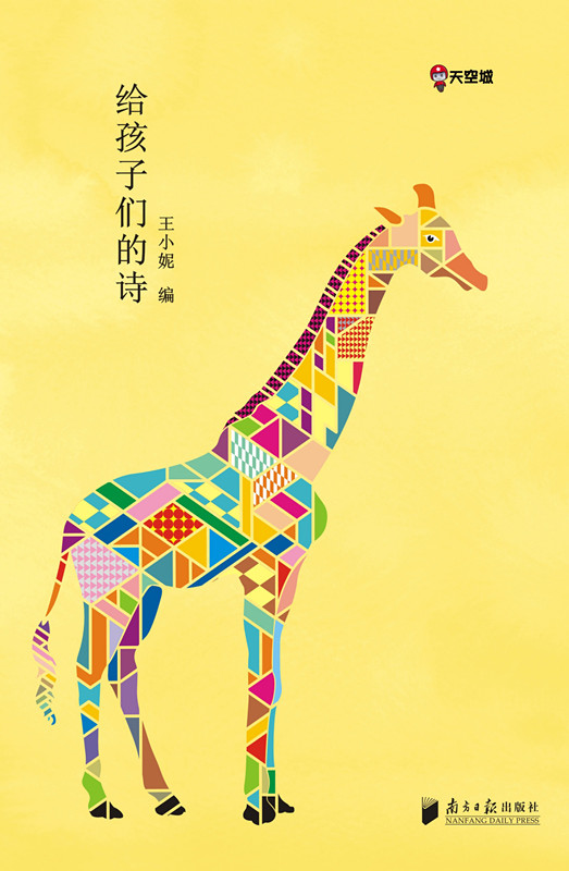 京东儿童文学如何查看历史价格|儿童文学价格走势