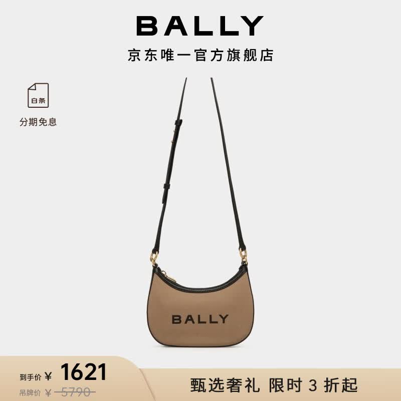BALLY����BarƴɫŮʿб���6306493 ƴɫ ����