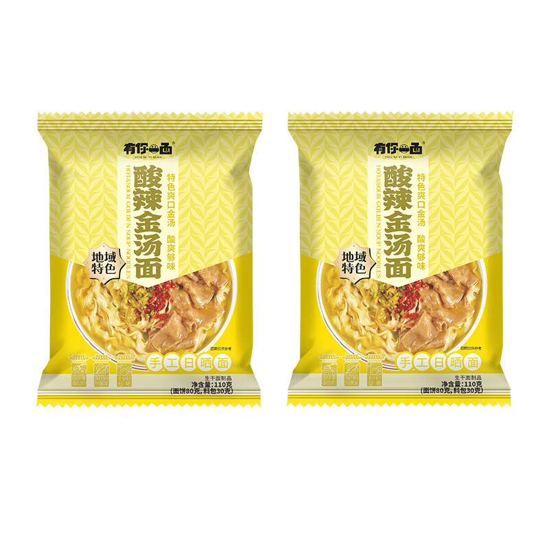 有你一面火鸡面葱油拌面刀削面懒人方便速食面食早餐宵夜 酸辣金汤面*2