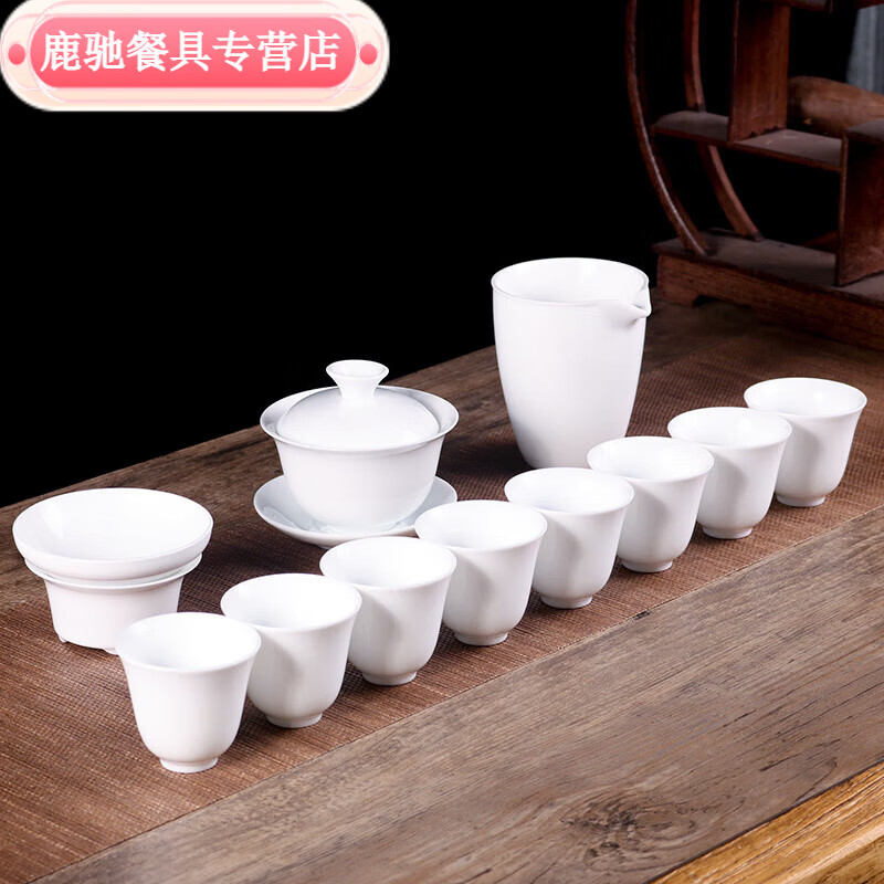 潮思匯茶夾白瓷整套功夫茶具泡茶杯蓋碗茶海套裝簡約家用德化陶瓷 套高白瓷純白-高反口杯 12件