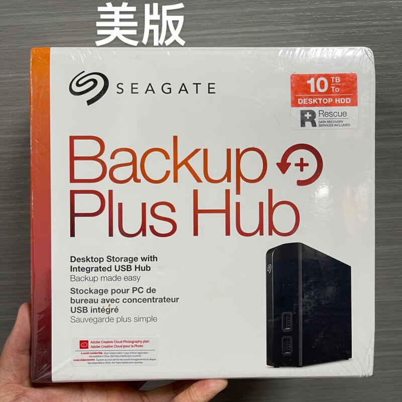 希捷（SEAGATE）新睿品Hub移动盘10T 10TB 7200转企业级酷狼银河10T高速SATA3 美版1个月质保 10TB  官方标配