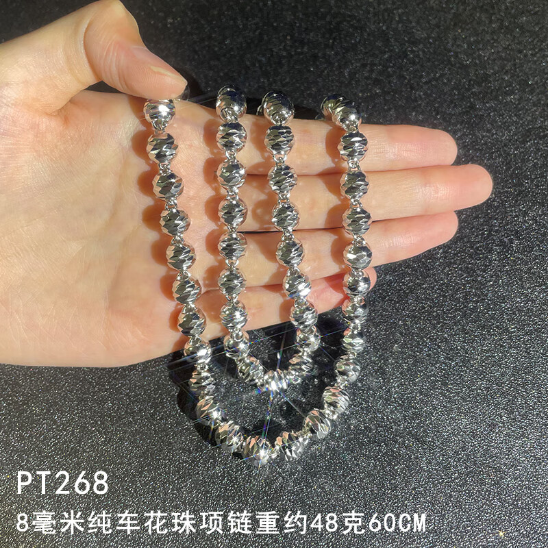 DL 1998胖東來品質白金項鏈男PT950鉑金項鏈鐳射珠時尚個性白金包銀鏈子 8毫米車花珠項鏈 長約60cm重約48