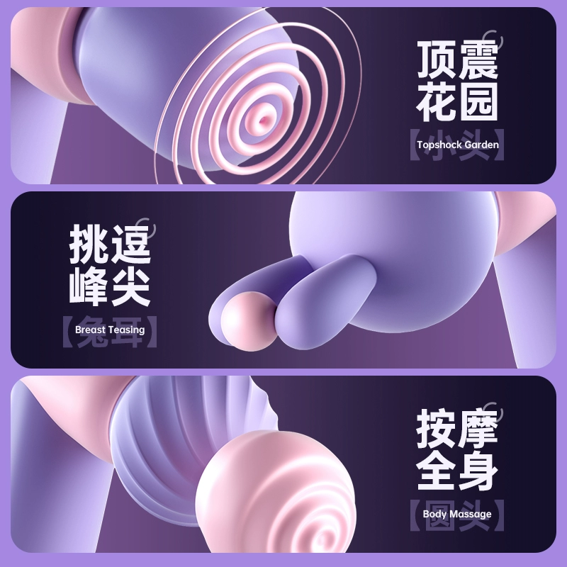 TITILLO蒂蒂乐菁茉震动棒av棒吮吸强震女性刺激自慰棒按摩器成人情趣用品 菁茉按摩器紫粉色