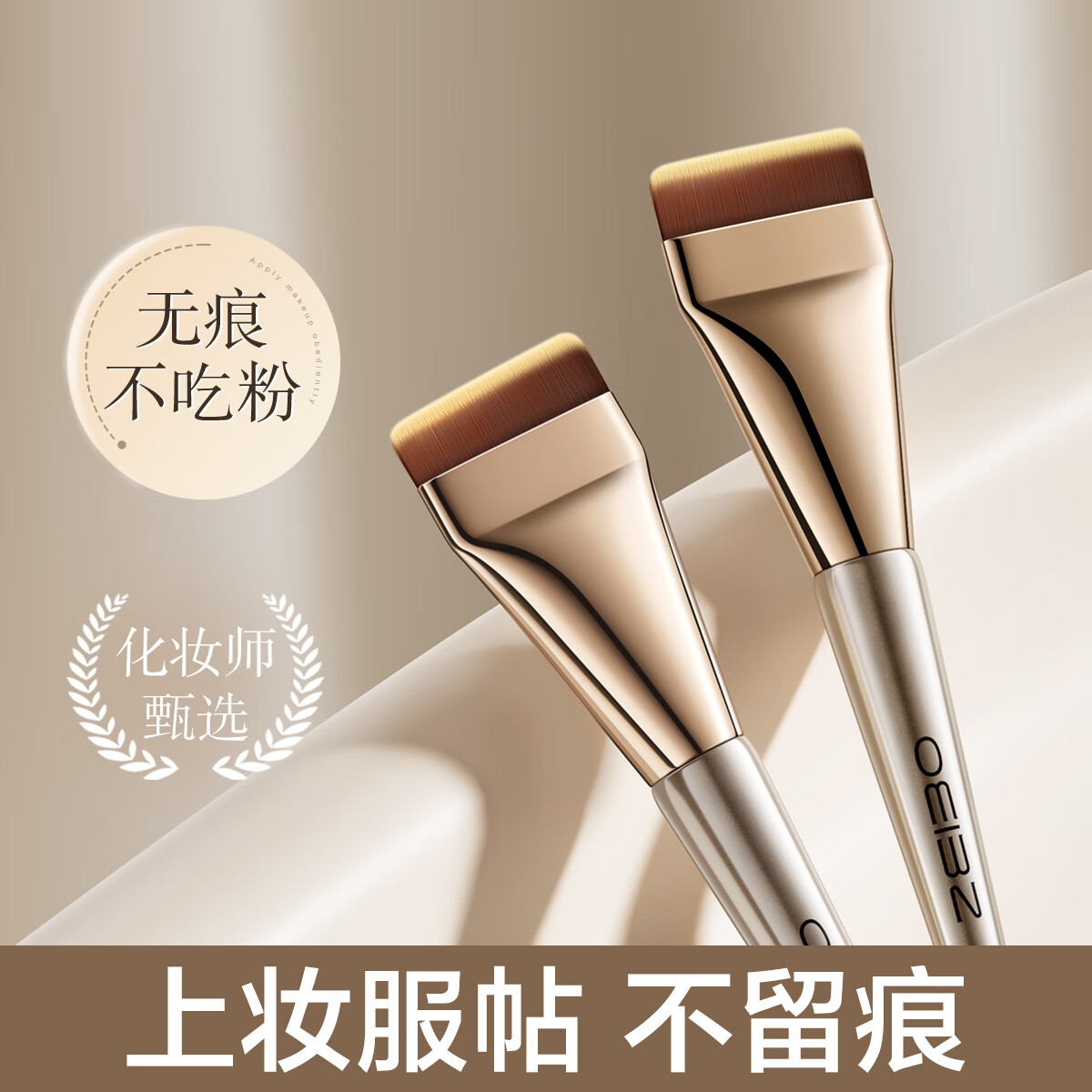 ŷ���ˣ�oeiez����ױˢȫ��װˢ�ӱ�ЯʽС���ж���ëɢ����Ӱ����ˢ�۵�ˢɢ��ˢ ��һ�ַ۵�ˢ�� 1֧ 13.41Ԫ