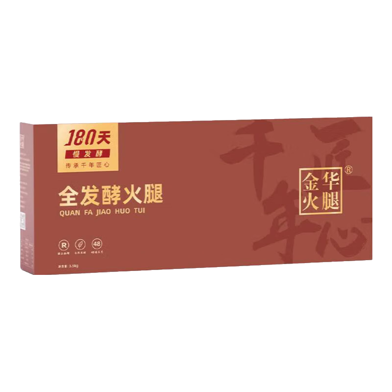 �𻪻��� ����������� 3.5kg