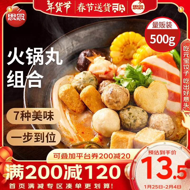 ˼����ʳ���������ȫ�Ҹ� 1��װ500g �ض��������տ�������