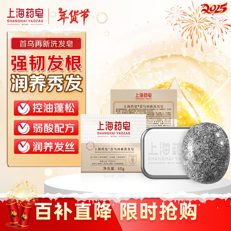 ���ڲ������Ϻ�ҩ����������ϴ����60g ϴ����ȥ�ͽ���������ϴͷ����