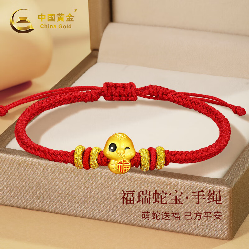 ڲйƽCHINA GOLD걾ƽŮ˽Ů ߱+˽ ƷԼ0.35g 1885Ԫ5(377Ԫ/)