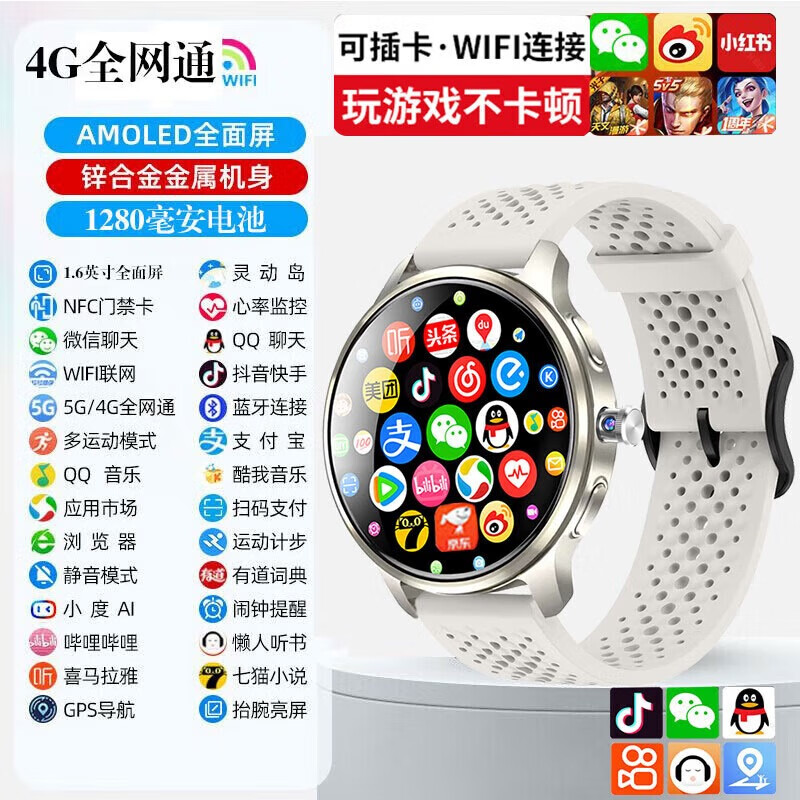 DMDG智能通話手表初高中學(xué)生電話手表插卡打接電話上網(wǎng)微信支付QQ抖音定位wifi音樂旋轉(zhuǎn)攝像頭錄像拍照 銀色硅膠表帶-【128G內(nèi)存】可自由下載+高速上網(wǎng)