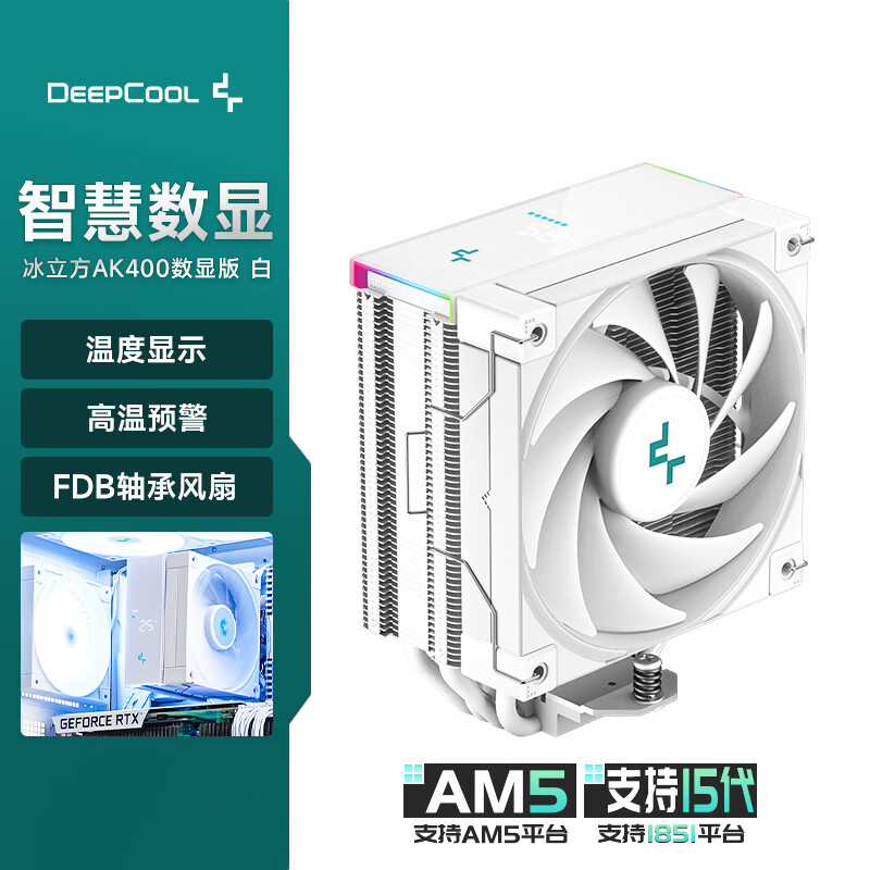 ݷDEEPCOOL400Էɢɫ4ȹ220W/òʶ/Ԥ/FDB/AK400 DIGITAL WH 169Ԫ