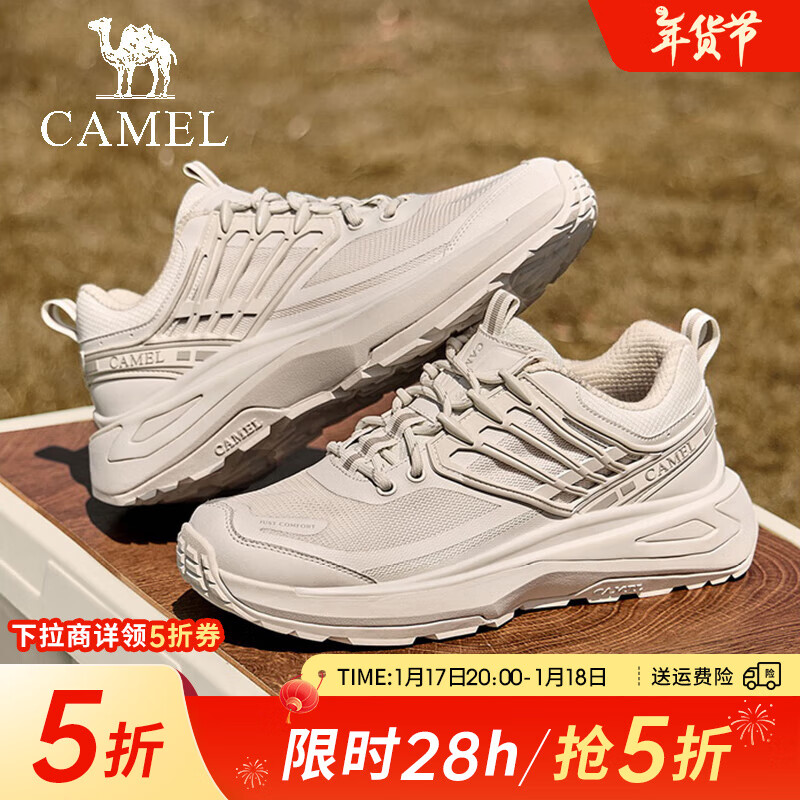 骆驼（CAMEL）秋季新款户外休闲鞋耐磨软弹舒适跑步运动男鞋 G14A852611 白色 42