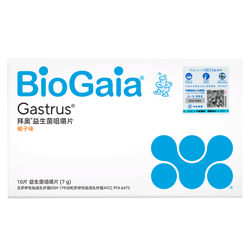 拜奥 BioGaia 益生菌咀嚼片 橘子味 10片/盒 成人孕妇适用 29.9元(需领券、需凑单)