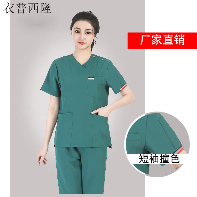 衣普西隆 彈力速干洗手衣高端手術(shù)室男女長短袖刷手服薄款醫(yī)生工作服 女綠色洗手衣短袖套裝(速干) 3XL