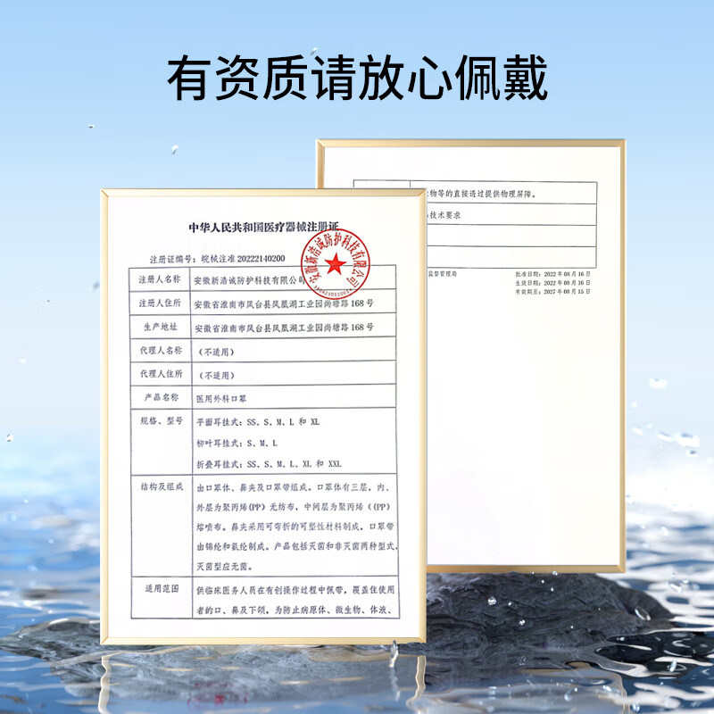 锐宇口罩薄款透气3d立体女高颜值2025新款一次性防晒护眼角医用秋冬 4.0冰感升级珍珠白【30枚】独立装