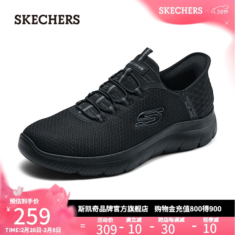 斯凯奇（Skechers）闪穿鞋男鞋春季健步鞋软底防滑一脚蹬透气休闲运动鞋232457