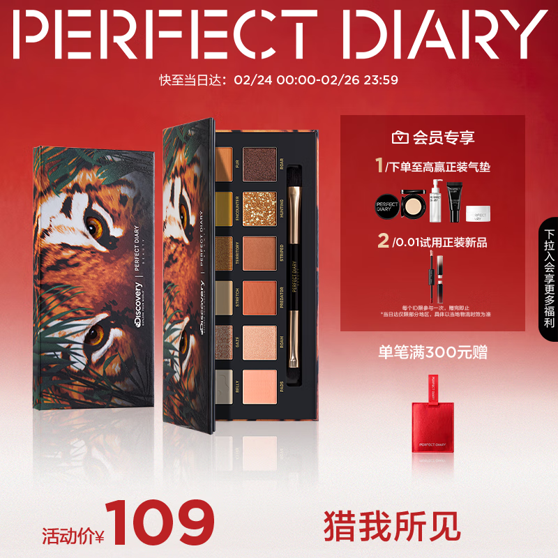 �����ռ�̽�ռ�12ɫ������Ӱ�̰߻���14g�����Ửϸ������38������Ů