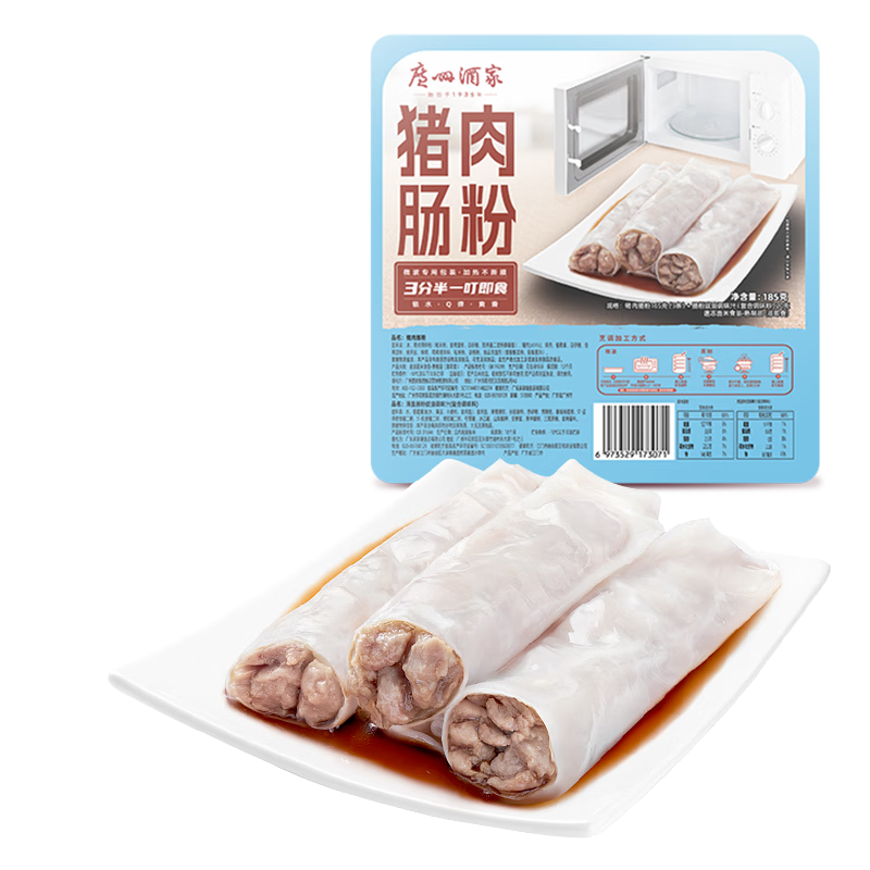 Plus会员:广州酒家利口福 虾仁肠粉185g *7件+凑单