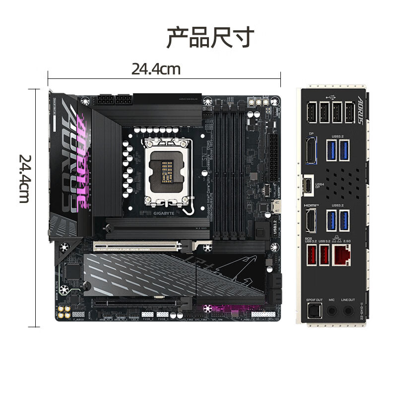 技嘉（GIGABYTE）冰雕B860M AORUS ELITE WIFI6E ICE电竞雕 B860M 小雕主板支持 CPU 285K/265K/265KF (Z890/1851） 小雕  B860M AORUS ELITE