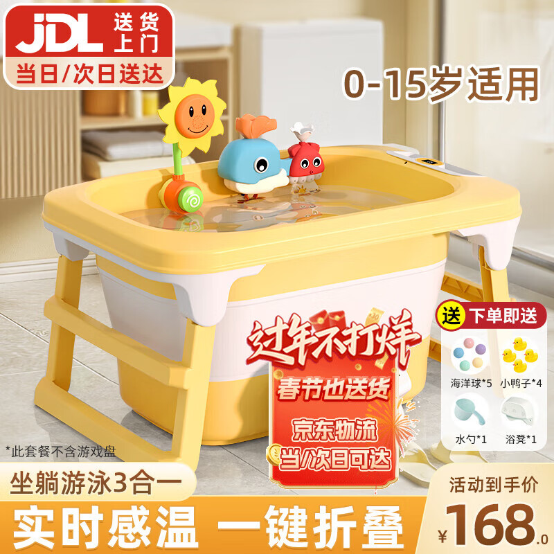 ���ڲ�������ʯ��ͯ����Ͱ���۵�����ϴ��Ͱ3-6��ϴ�����ͯԡͰ7-12��ϴ���� ����־�-���ػơ�����+�����