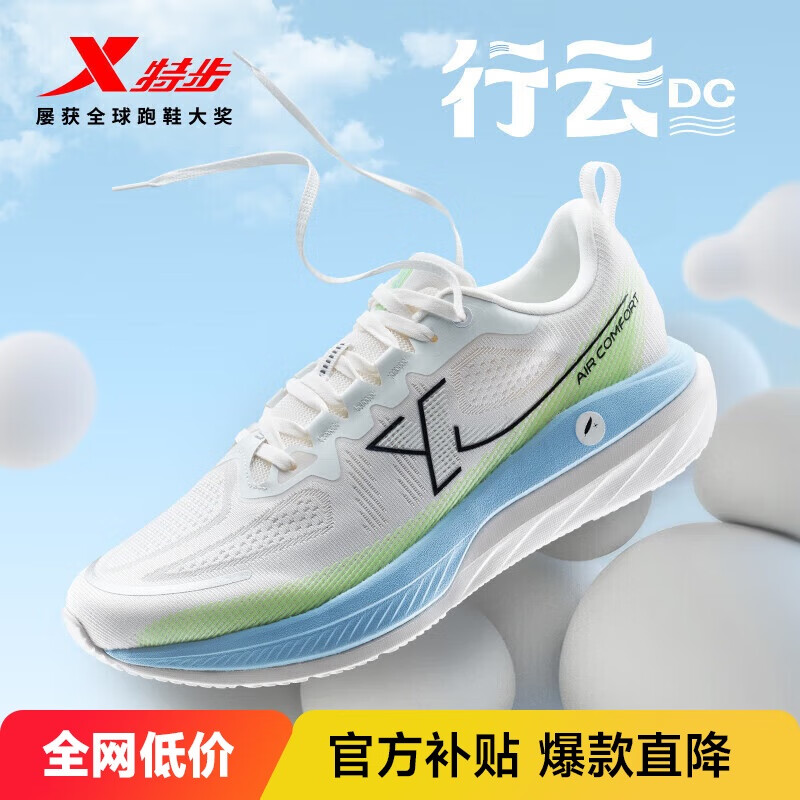 ���ڲ������ز�����DC�ܲ�Ь�˶�Ь�ļ�����͸��������ĥ��Ь��Ь����Ь��